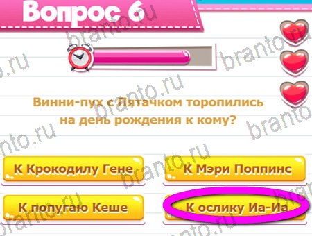 ответы к игре Викторина для всех в контакте Уровень 6