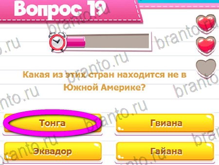 Игра Викторина для всех подсказки вк Уровень 19