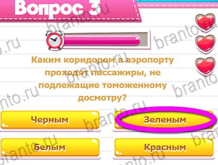 Подсказки на игру Викторина для всех Уровень 3