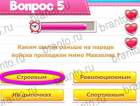 Помощь на игру ВК Викторина для всех Уровень 5