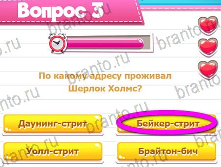 Подсказки на игру Викторина для всех Уровень 3