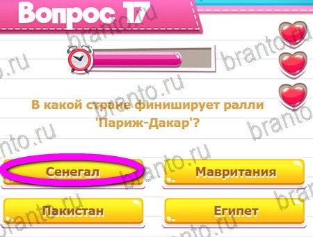 Викторина для всех ответы в картинках в контакте Уровень 17