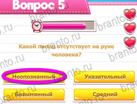 Помощь на игру ВК Викторина для всех Уровень 5