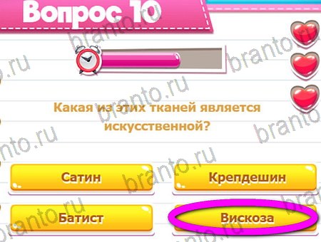 Викторина для всех подсказки в контакте Уровень 10