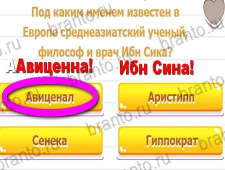 Викторина для всех ответы в картинках в контакте Уровень 17