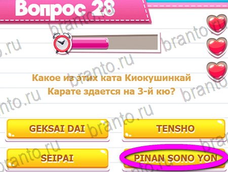 Игра Викторина для всех ответы на Уровень 29