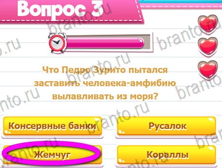 Подсказки на игру Викторина для всех Уровень 3