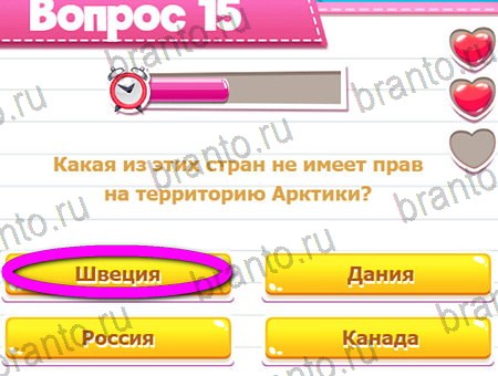 Викторина для всех игра в контакте подсказки Уровень 15