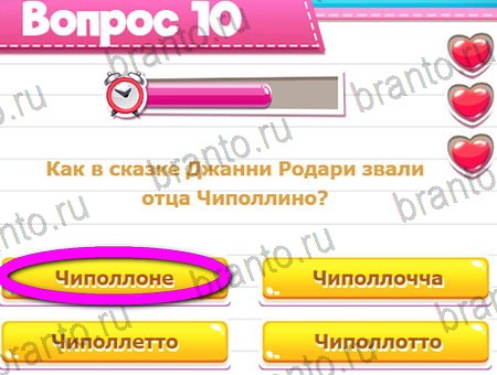 Викторина для всех подсказки в контакте Уровень 10