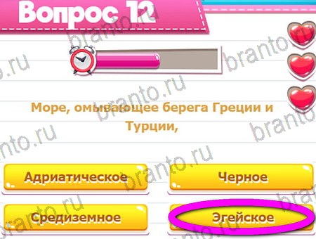 решебник на игру Викторина для всех Уровень 12