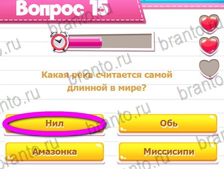 Викторина для всех игра в контакте подсказки Уровень 15