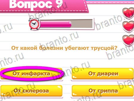 Одноклассники Викторина для всех ответы Уровень 9