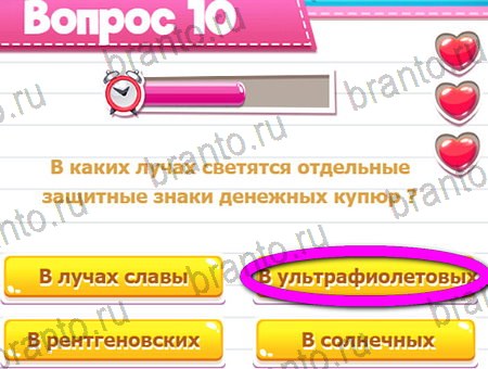 Викторина для всех подсказки в контакте Уровень 10