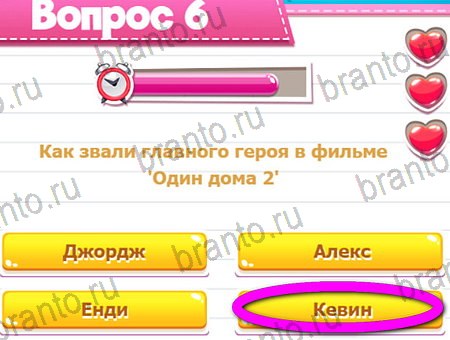 ответы к игре Викторина для всех в контакте Уровень 6