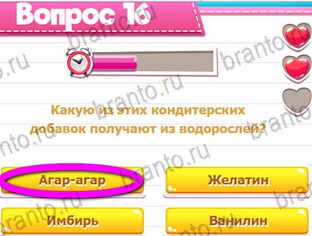 Викторина для всех игра в одноклассниках помощь Уровень 16