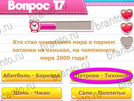 Викторина для всех ответы в картинках в контакте Уровень 17