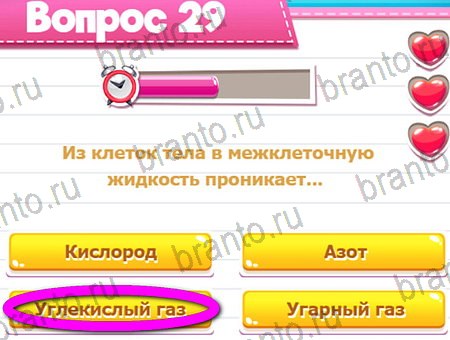 Игра Викторина для всех ответы на Уровень 29