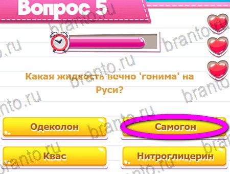 Помощь на игру ВК Викторина для всех Уровень 5