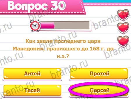 Игра Викторина для всех ответы на Уровень 30