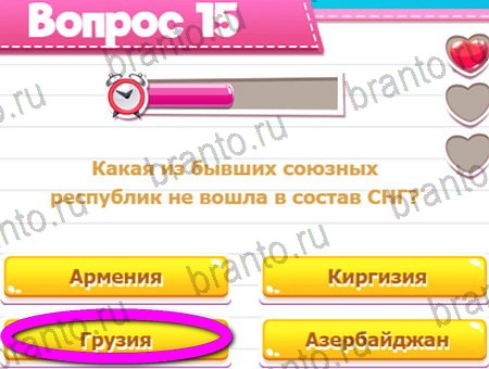 Викторина для всех игра в контакте подсказки Уровень 15