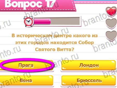Викторина для всех ответы в картинках в контакте Уровень 17