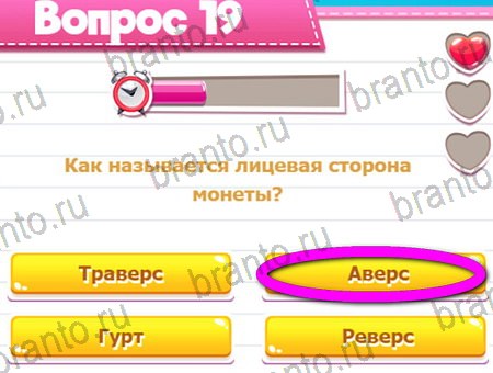 Игра Викторина для всех подсказки вк Уровень 19
