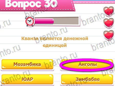 Игра Викторина для всех ответы на Уровень 30