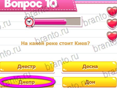 Викторина для всех подсказки в контакте Уровень 10