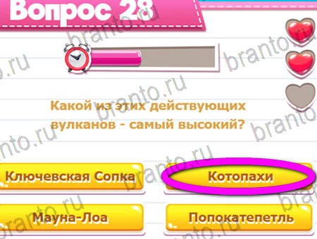 Игра Викторина для всех ответы на Уровень 28