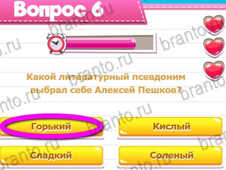 ответы к игре Викторина для всех в контакте Уровень 6