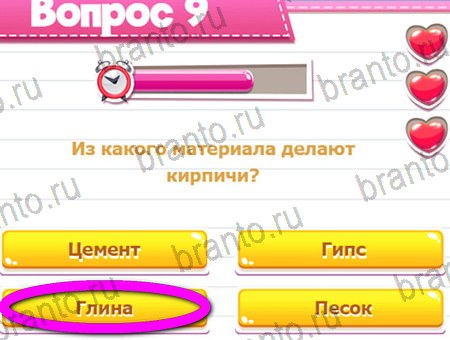 Одноклассники Викторина для всех ответы Уровень 9