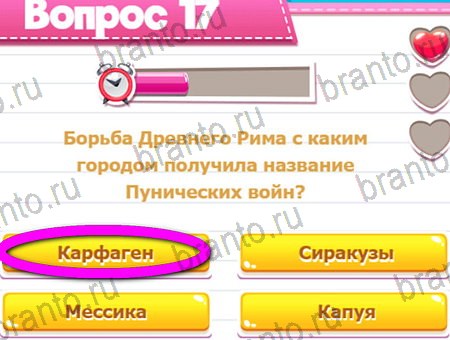 Викторина для всех ответы в картинках в контакте Уровень 17