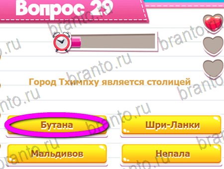 Игра Викторина для всех ответы на Уровень 29