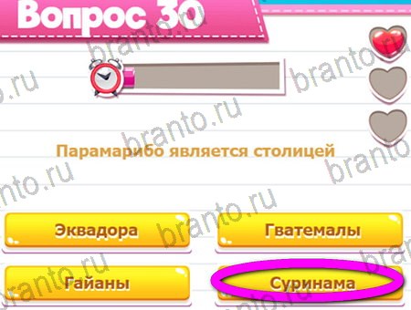 Игра Викторина для всех ответы на Уровень 30