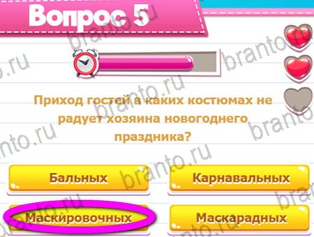 Помощь на игру ВК Викторина для всех Уровень 5