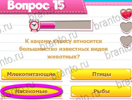 Викторина для всех игра в контакте подсказки Уровень 15