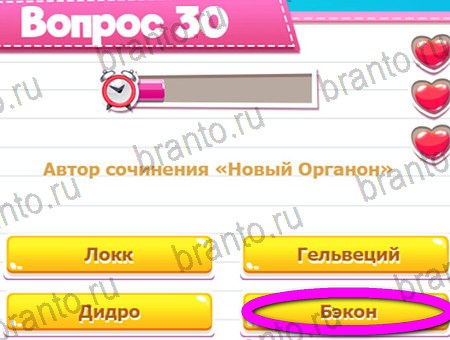 Игра Викторина для всех ответы на Уровень 30