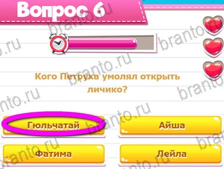 ответы к игре Викторина для всех в контакте Уровень 6