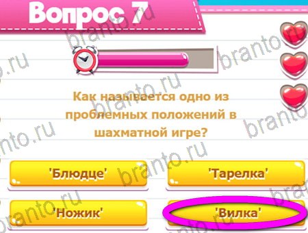 ответы на игру в одноклассниках Викторина для всех уровень 7