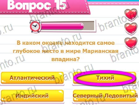 Викторина для всех игра в контакте подсказки Уровень 15
