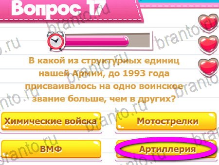 Викторина для всех ответы в картинках в контакте Уровень 17