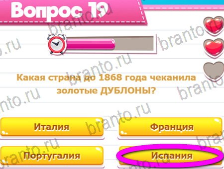 Игра Викторина для всех подсказки вк Уровень 19