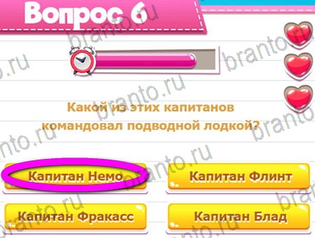 ответы к игре Викторина для всех в контакте Уровень 6