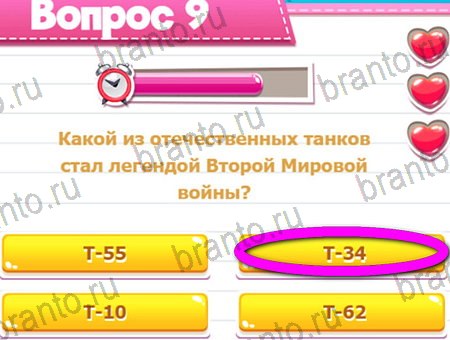 Одноклассники Викторина для всех ответы Уровень 9