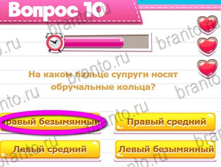 Викторина для всех подсказки в контакте Уровень 10
