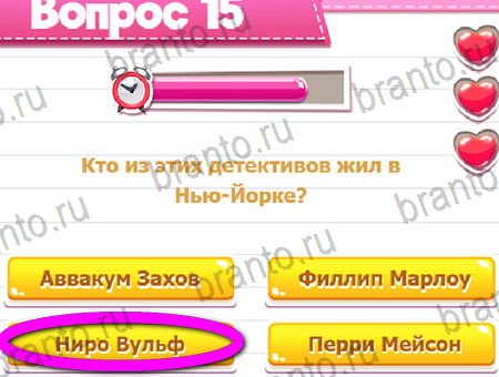 Викторина для всех игра в контакте подсказки Уровень 15