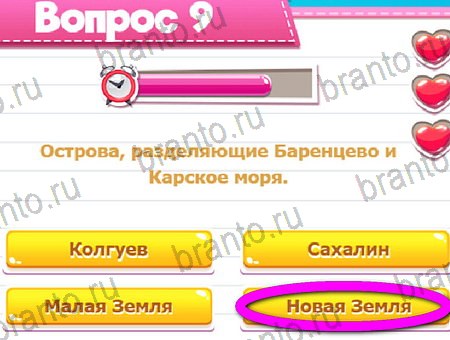 Одноклассники Викторина для всех ответы Уровень 9