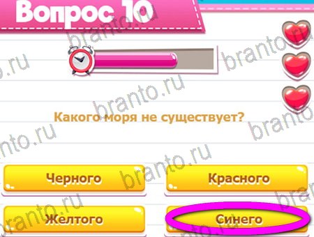 Викторина для всех подсказки в контакте Уровень 10