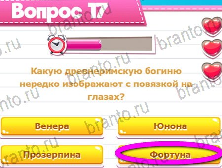 Викторина для всех ответы в картинках в контакте Уровень 17
