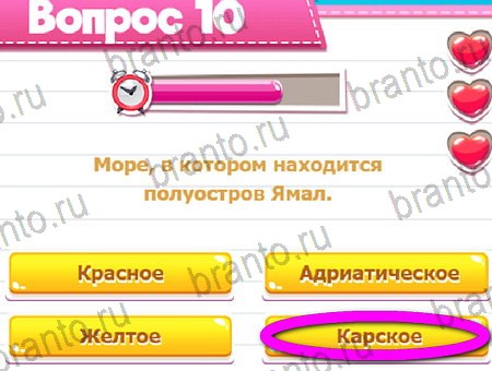 Викторина для всех подсказки в контакте Уровень 10